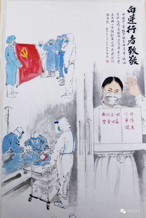 文藝凝聚戰(zhàn)“疫”力量——陸豐文藝工作者以藝術(shù)作品助力疫情防控