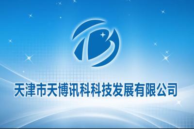 天津網(wǎng)絡(luò)技術(shù)服務(wù) 構(gòu)建數(shù)字橋梁，驅(qū)動未來創(chuàng)新
