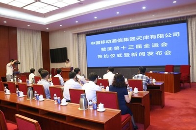 CHARTU長圖助力中國移動天津分公司實現(xiàn)智控建設(shè)，引領(lǐng)天津網(wǎng)絡(luò)技術(shù)服務(wù)新篇章