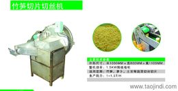 罐頭食品加工設(shè)備價(jià)格 罐頭食品加工設(shè)備廠家 罐頭食品加工設(shè)備批發(fā)