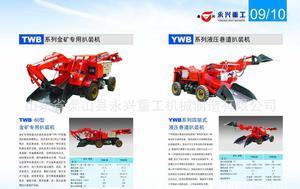 【山東濟(jì)寧永興廠家生產(chǎn)銷售高檔膠輪式扒渣機(jī)】?jī)r(jià)格_廠家_圖片 -