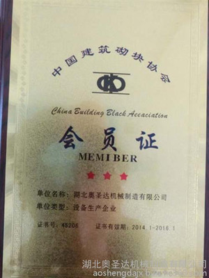 全國扒渣機、奧圣達機械、80扒渣機