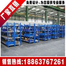  東莞博思貨架廠 主營(yíng) 角鋼貨架,中型貨架,